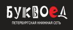 Скидка 5% для зарегистрированных пользователей при заказе от 500 рублей! - Караидель